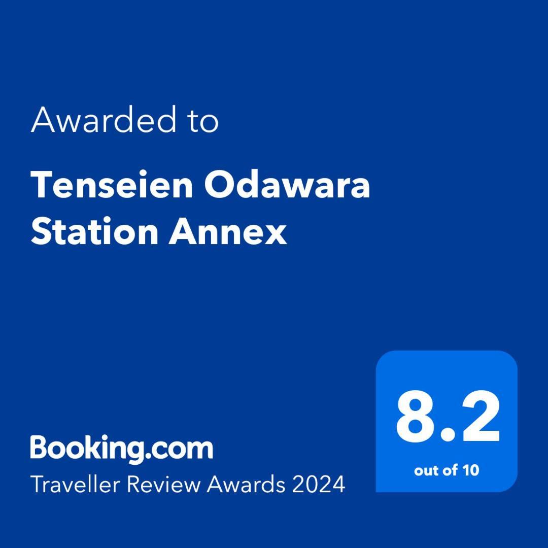 Tenseien Odawara Station Annex ภายนอก รูปภาพ